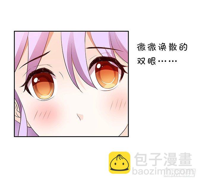 《绑个明星做男票》突来飞醋 第19页