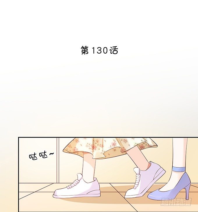 《绑个明星做男票》突来飞醋 第2页