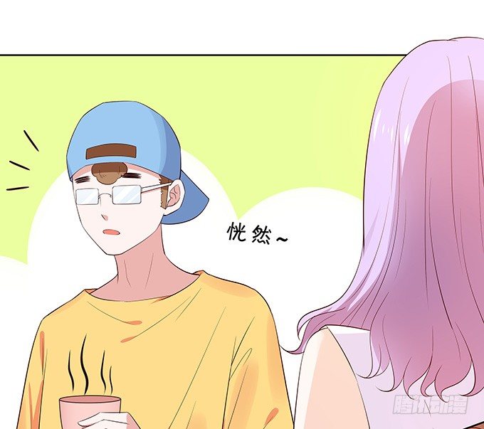 《绑个明星做男票》突来飞醋 第7页