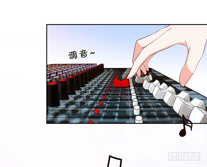 《绑个明星做男票》突来飞醋 第9页