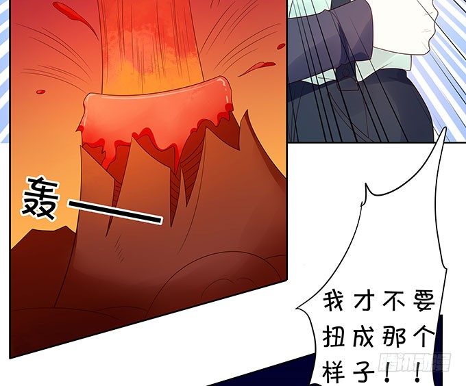 《绑个明星做男票》脑抽的后果 第11页