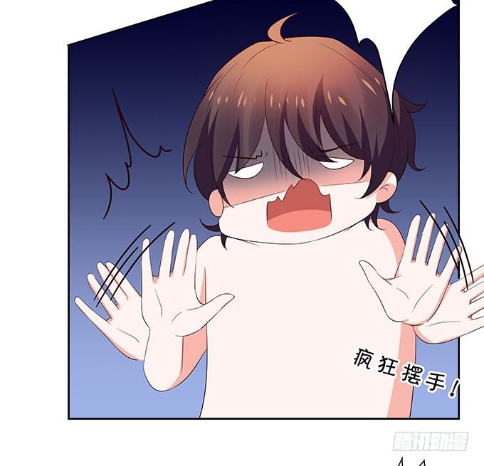 《绑个明星做男票》脑抽的后果 第12页