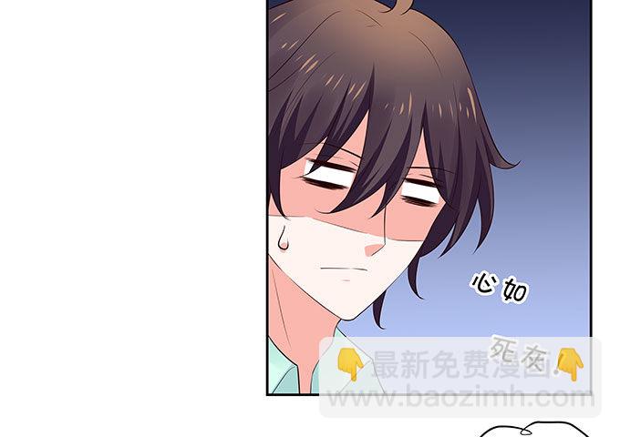 《绑个明星做男票》脑抽的后果 第19页