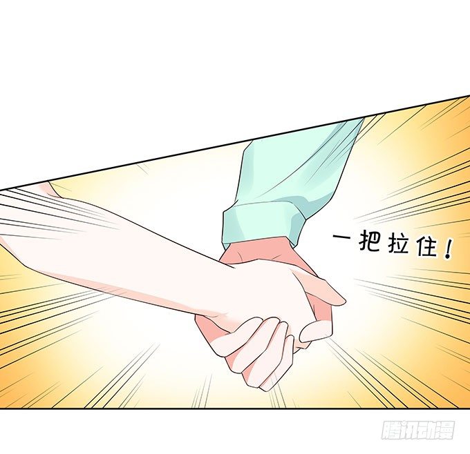 《绑个明星做男票》脑抽的后果 第21页