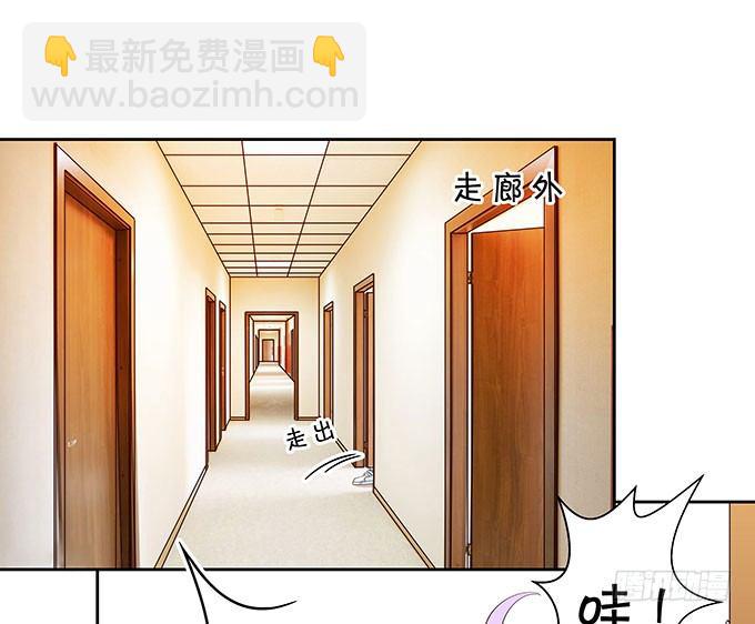 《绑个明星做男票》脑抽的后果 第23页