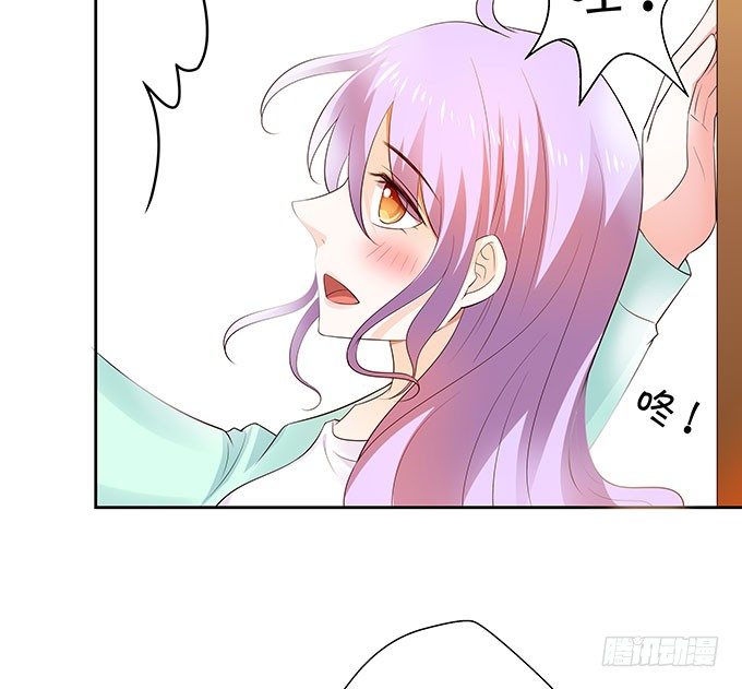 《绑个明星做男票》脑抽的后果 第24页