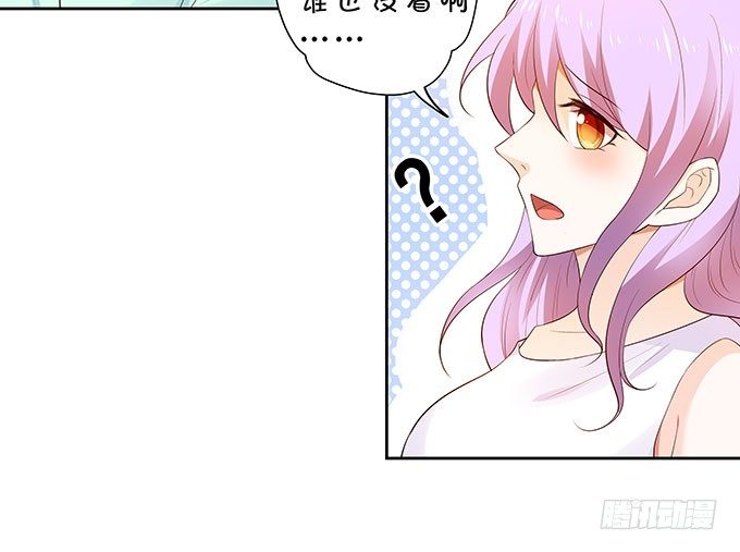 《绑个明星做男票》脑抽的后果 第26页
