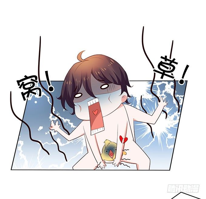 《绑个明星做男票》脑抽的后果 第34页