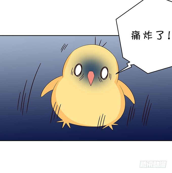 《绑个明星做男票》脑抽的后果 第35页