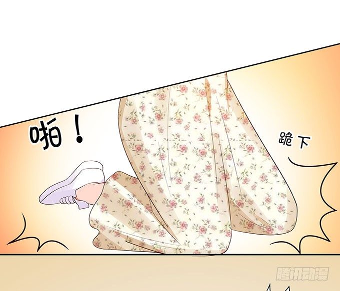 《绑个明星做男票》脑抽的后果 第39页