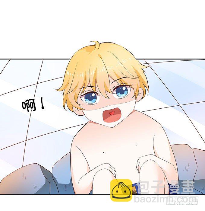 《绑个明星做男票》泳池风波 第19页