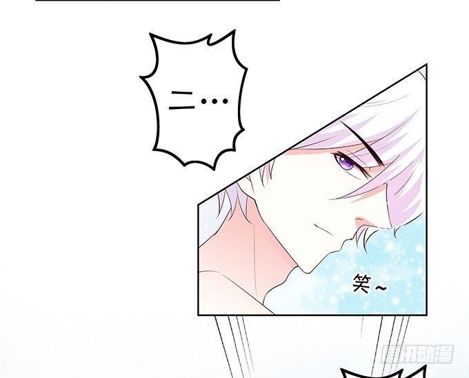 《绑个明星做男票》泳池风波 第26页