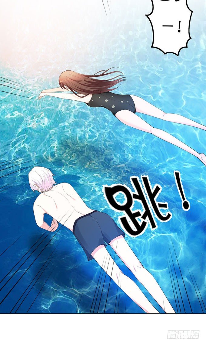 《绑个明星做男票》泳池风波 第27页
