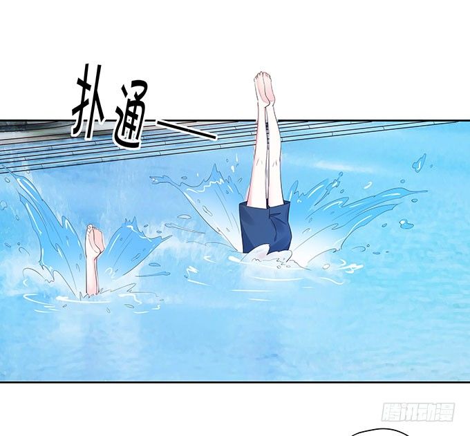 《绑个明星做男票》泳池风波 第28页