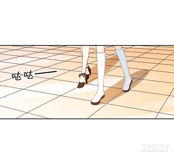 《绑个明星做男票》赌约 第12页