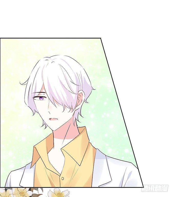 《绑个明星做男票》赌约 第13页