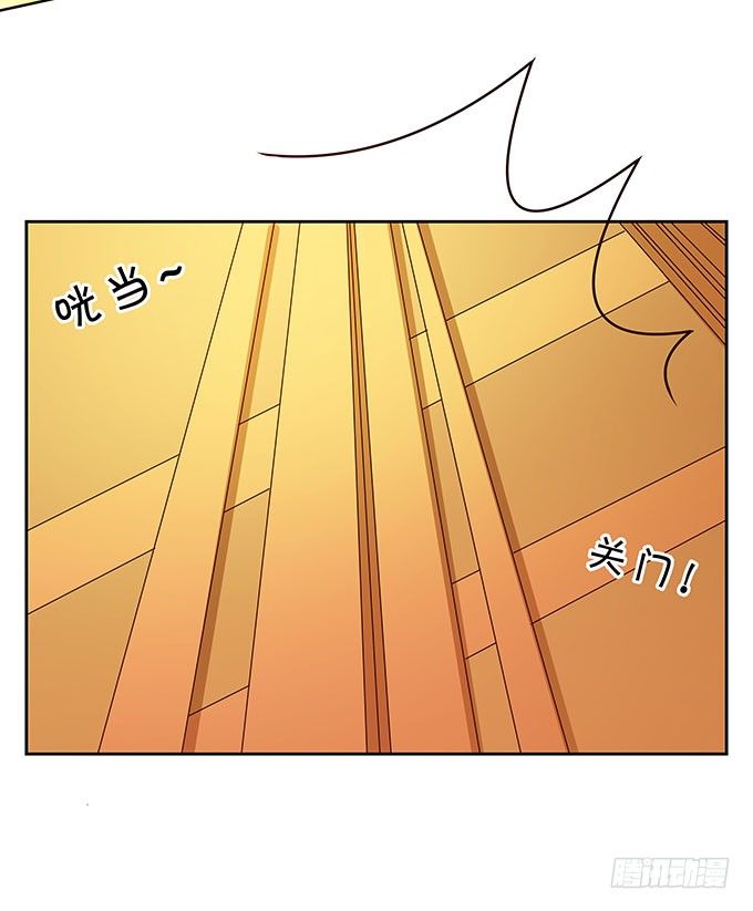 《绑个明星做男票》好色的小鬼头 第17页