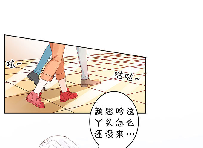 《绑个明星做男票》好色的小鬼头 第30页