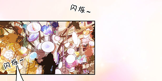 《绑个明星做男票》好色的小鬼头 第32页