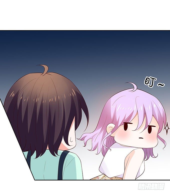 《绑个明星做男票》好色的小鬼头 第5页