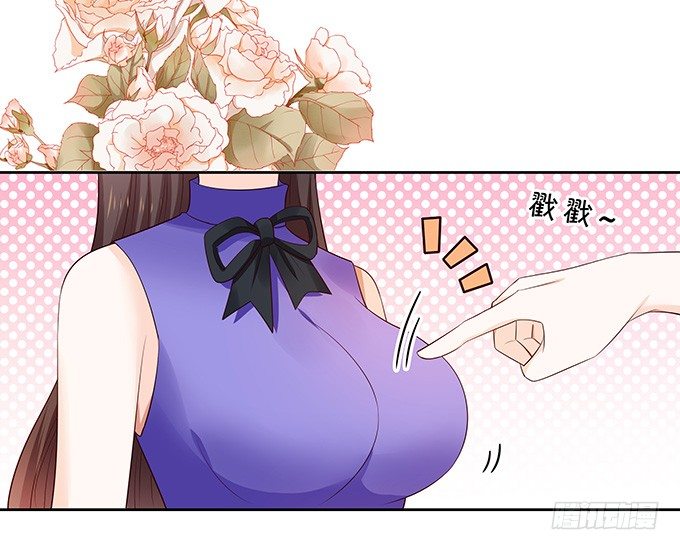 《绑个明星做男票》惊艳 第10页