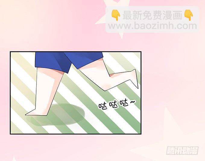 《绑个明星做男票》惊艳 第23页