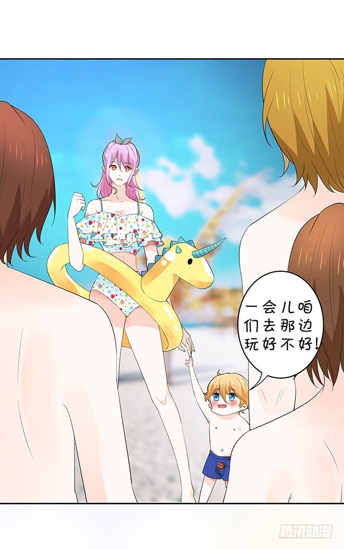 《绑个明星做男票》惊艳 第25页