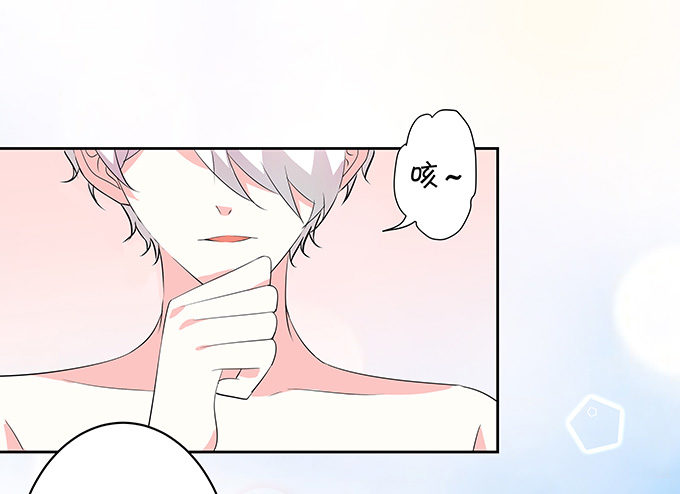 《绑个明星做男票》惊艳 第26页