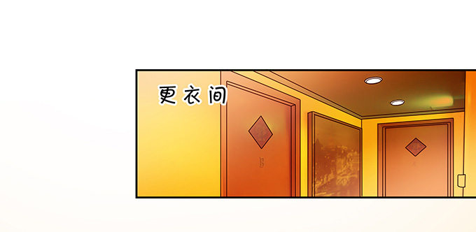 《绑个明星做男票》惊艳 第4页