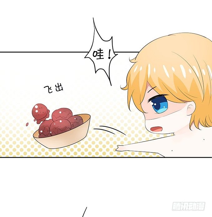 《绑个明星做男票》不能拉你下水 第13页