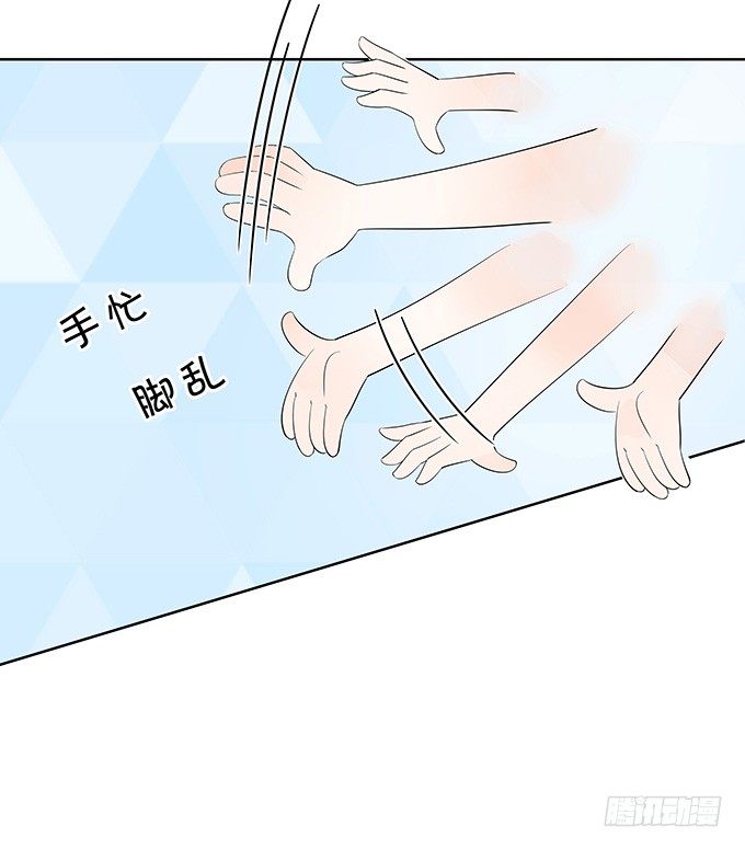 《绑个明星做男票》不能拉你下水 第14页
