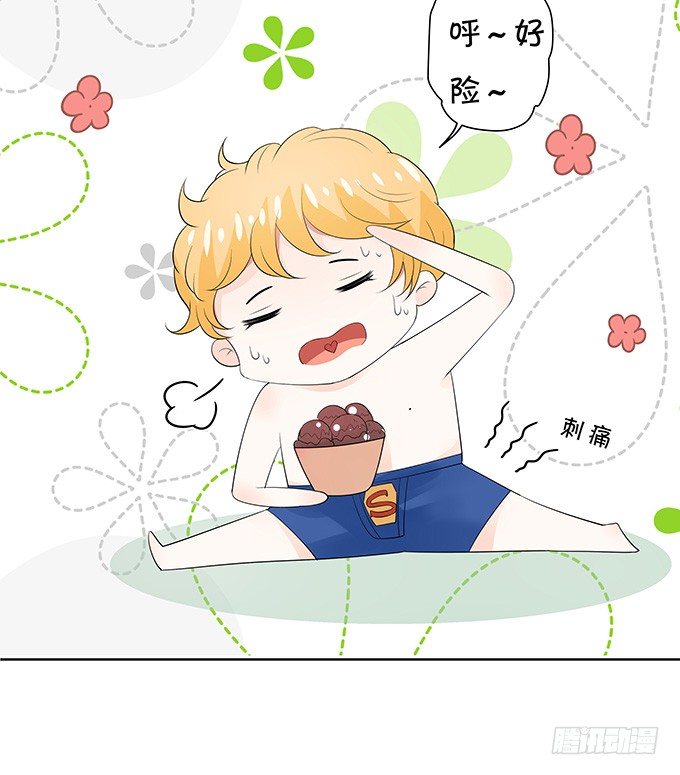 《绑个明星做男票》不能拉你下水 第16页