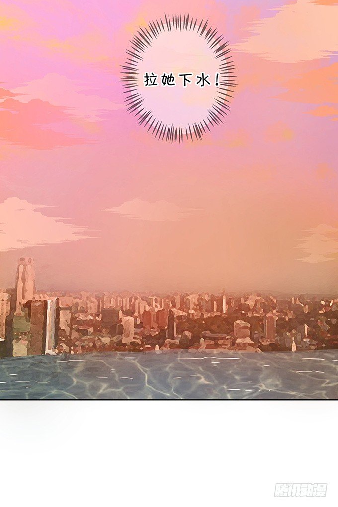 《绑个明星做男票》不能拉你下水 第34页