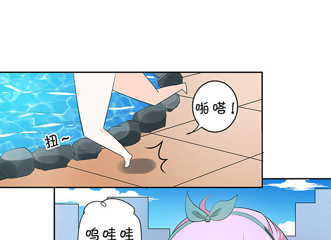 《绑个明星做男票》英雄救美 第12页