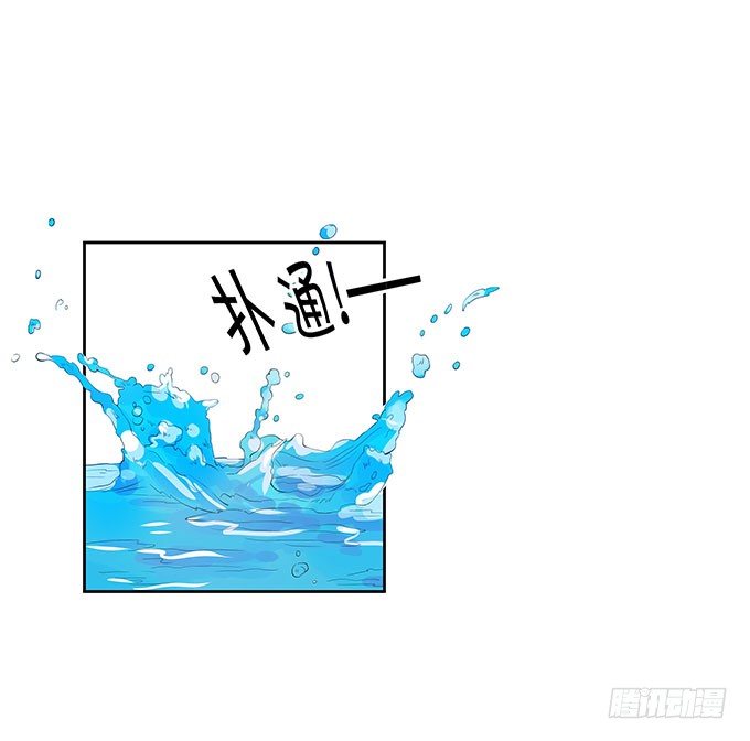 《绑个明星做男票》英雄救美 第15页