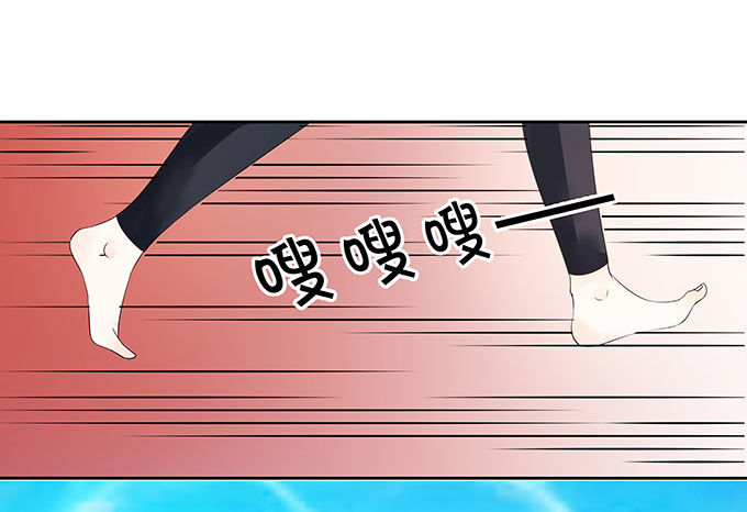 《绑个明星做男票》英雄救美 第20页