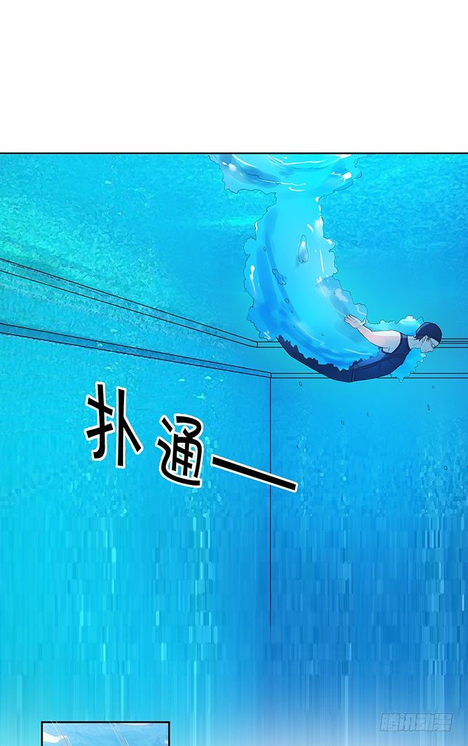 《绑个明星做男票》英雄救美 第25页