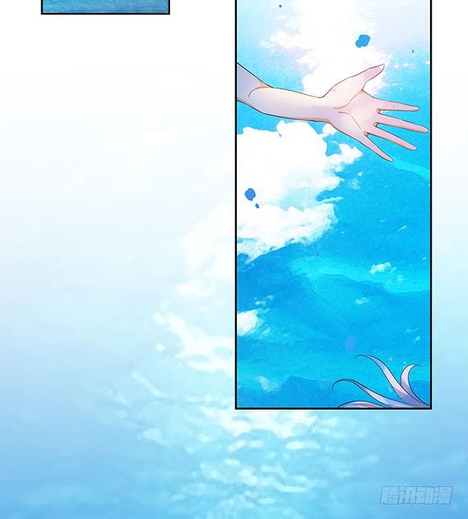 《绑个明星做男票》英雄救美 第27页