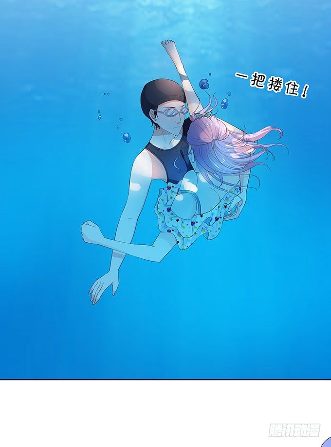 《绑个明星做男票》英雄救美 第28页