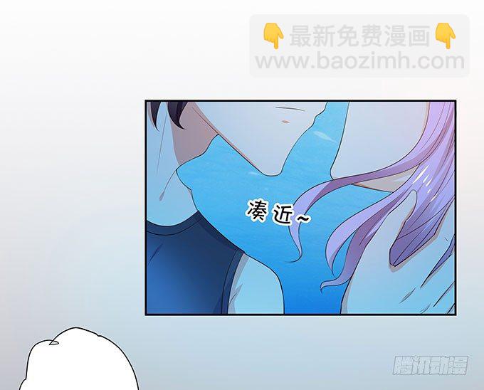 《绑个明星做男票》英雄救美 第31页