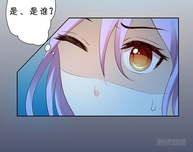 《绑个明星做男票》英雄救美 第32页