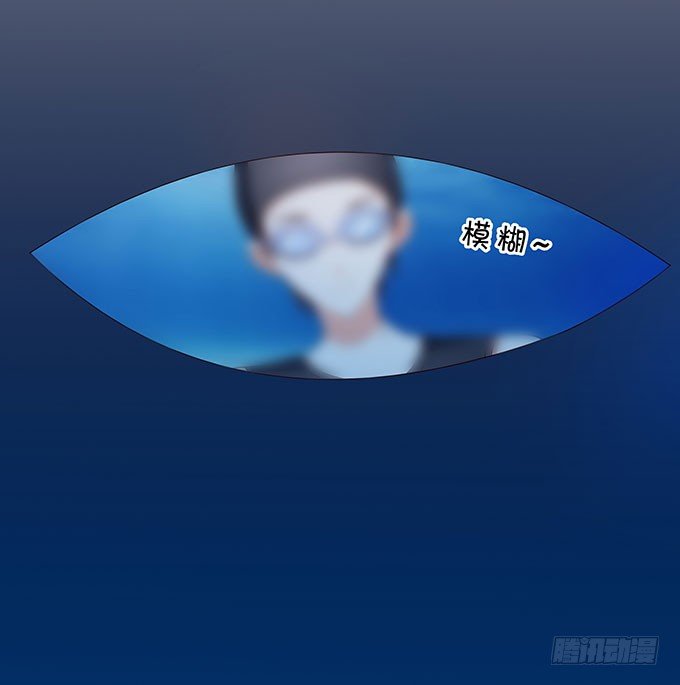 《绑个明星做男票》英雄救美 第33页