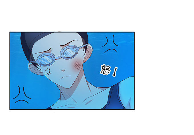 《绑个明星做男票》英雄救美 第36页