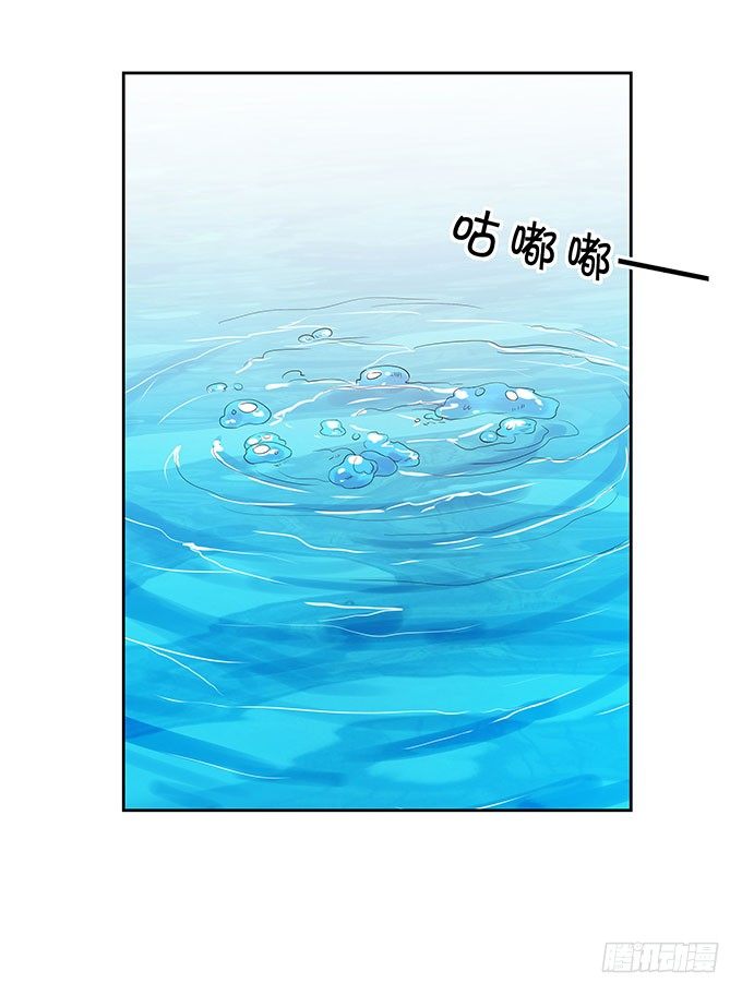 《绑个明星做男票》英雄救美 第39页