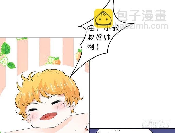 《绑个明星做男票》英雄救美 第6页