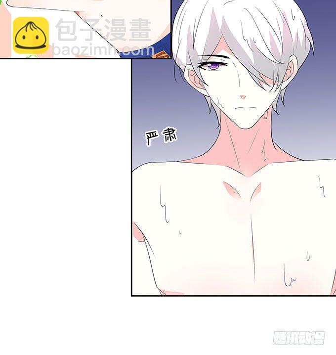 《绑个明星做男票》英雄救美 第7页