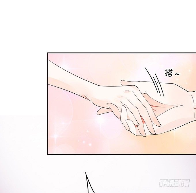 《绑个明星做男票》你是谁？！ 第22页