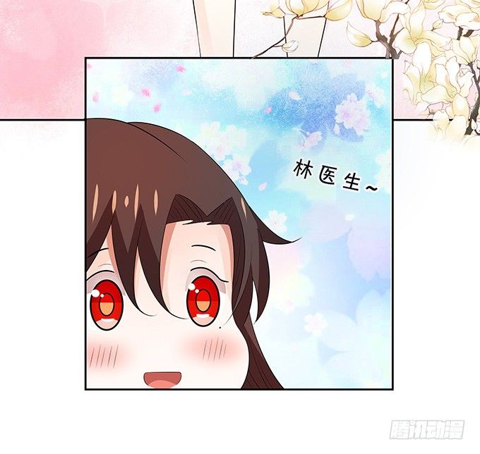 《绑个明星做男票》你是谁？！ 第34页