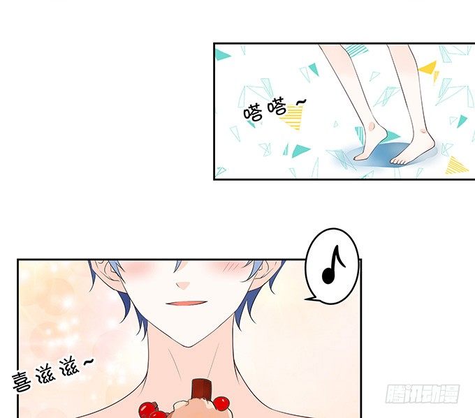 《绑个明星做男票》你是谁？！ 第9页