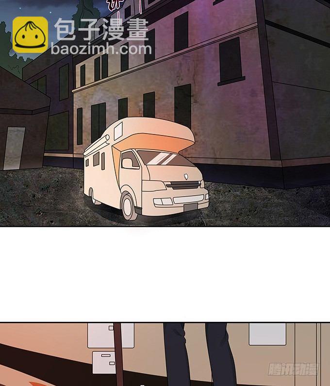 《绑个明星做男票》鬼屋之夜 第13页